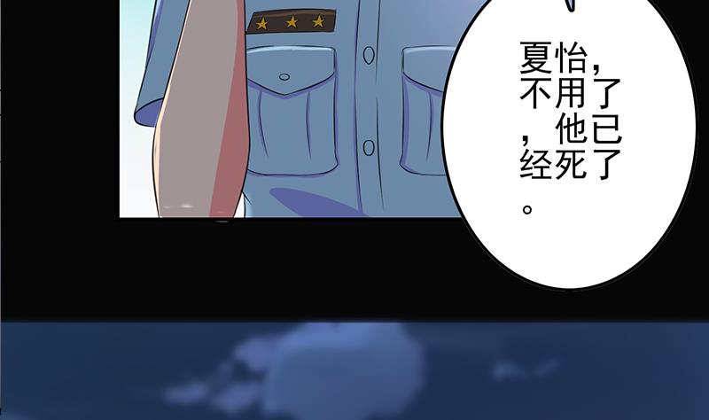 第266话 内鬼4