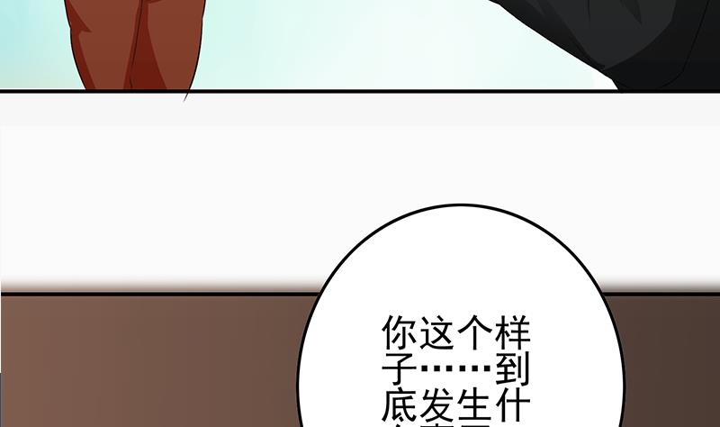 第266话 内鬼45