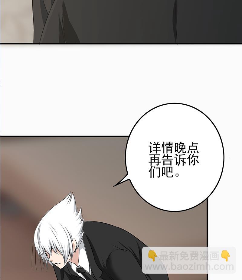 第266话 内鬼48