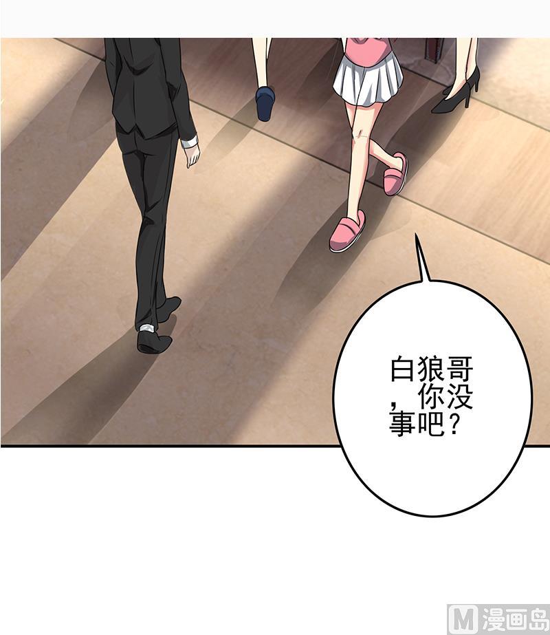 第266话 内鬼54