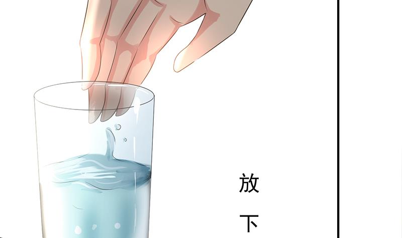 第266话 内鬼56