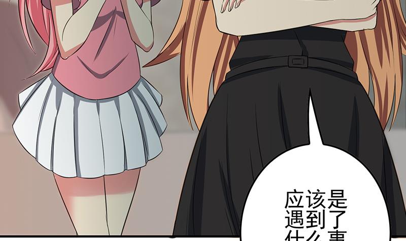第266话 内鬼64