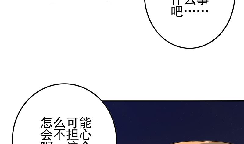 第266话 内鬼65