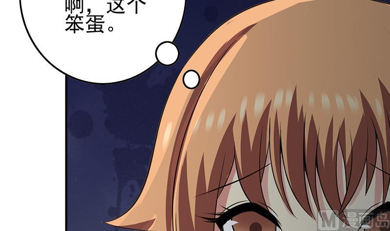 第266话 内鬼66