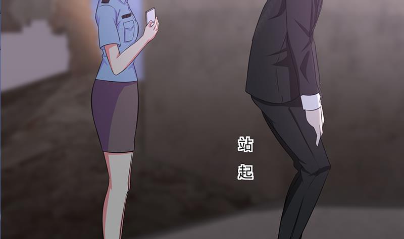 第266话 内鬼7