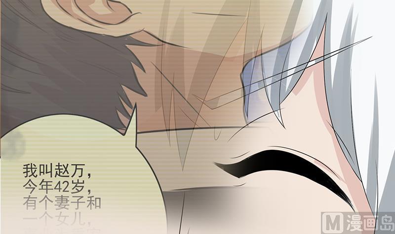 第266话 内鬼75