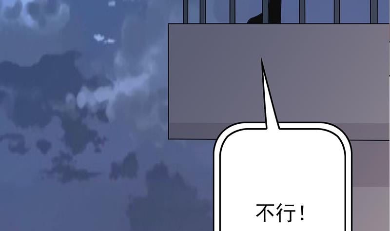 第266话 内鬼86