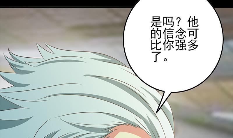 第267话 云熙被绑架10