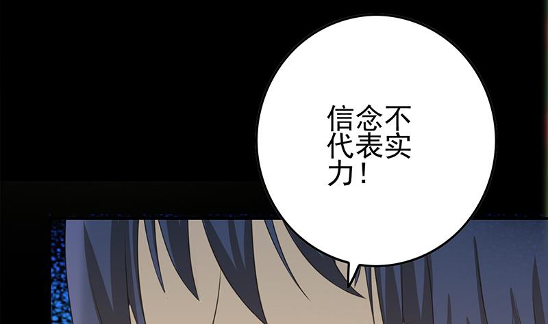 第267话 云熙被绑架13