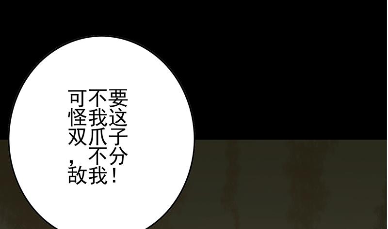 第267话 云熙被绑架21