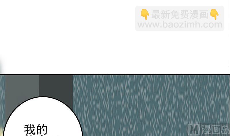 第267话 云熙被绑架29
