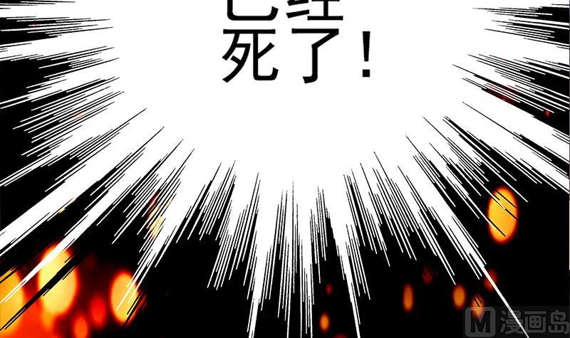 第267话 云熙被绑架35