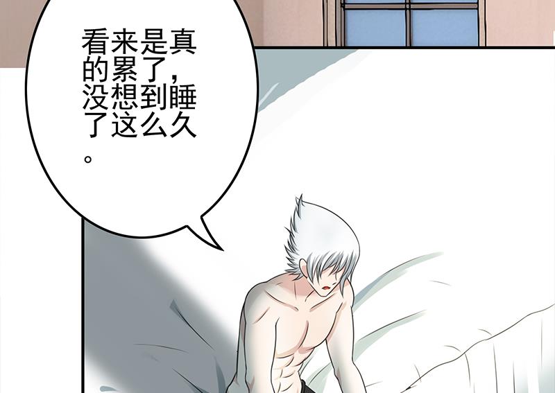 第267话 云熙被绑架39