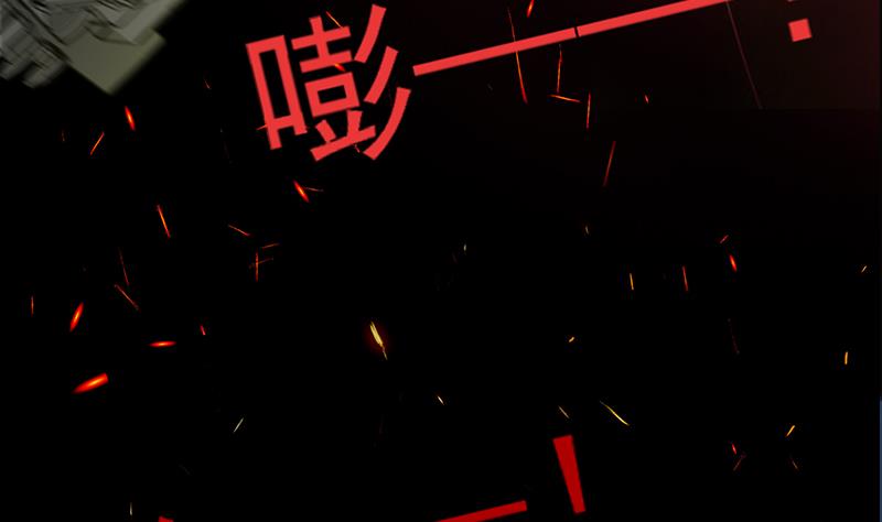 第267话 云熙被绑架4