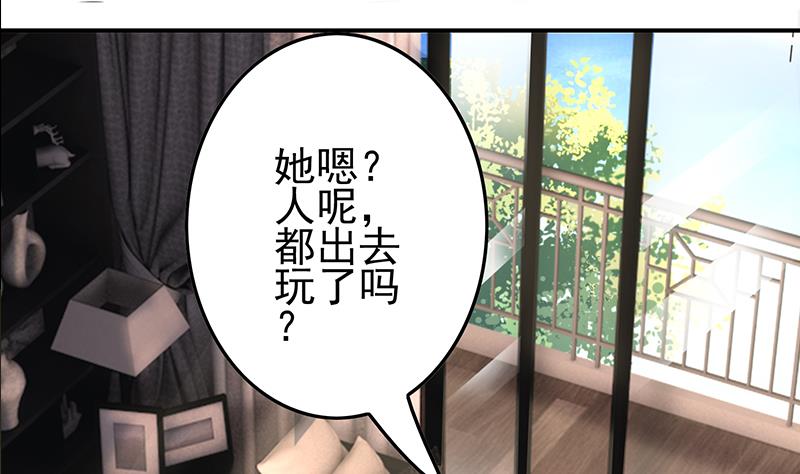 第267话 云熙被绑架42
