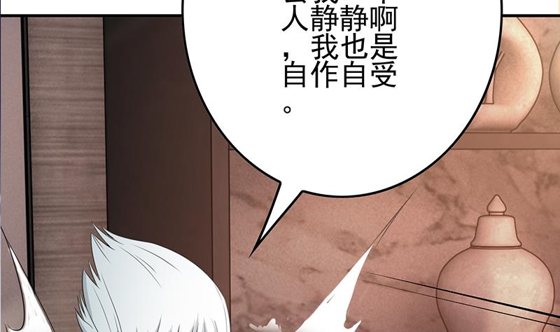 第267话 云熙被绑架46