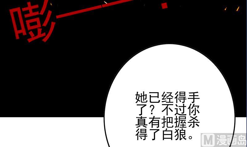 第267话 云熙被绑架5