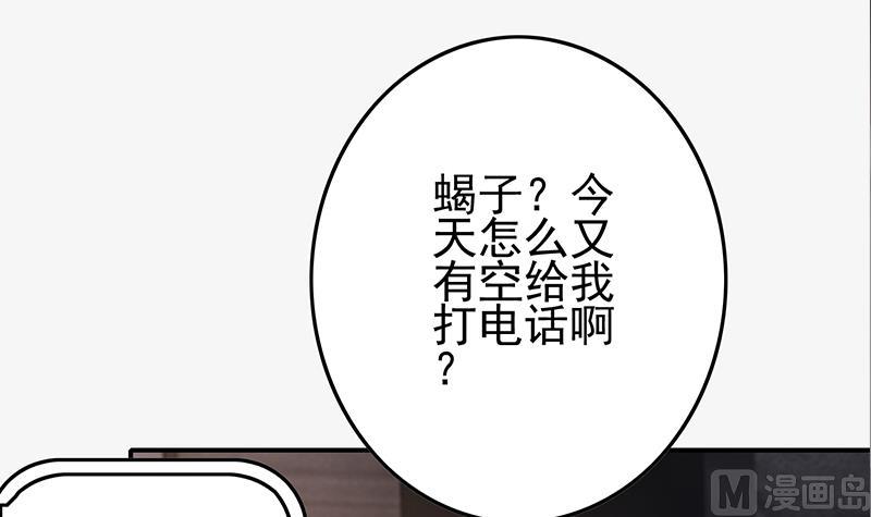 第267话 云熙被绑架57