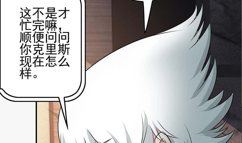第267话 云熙被绑架58