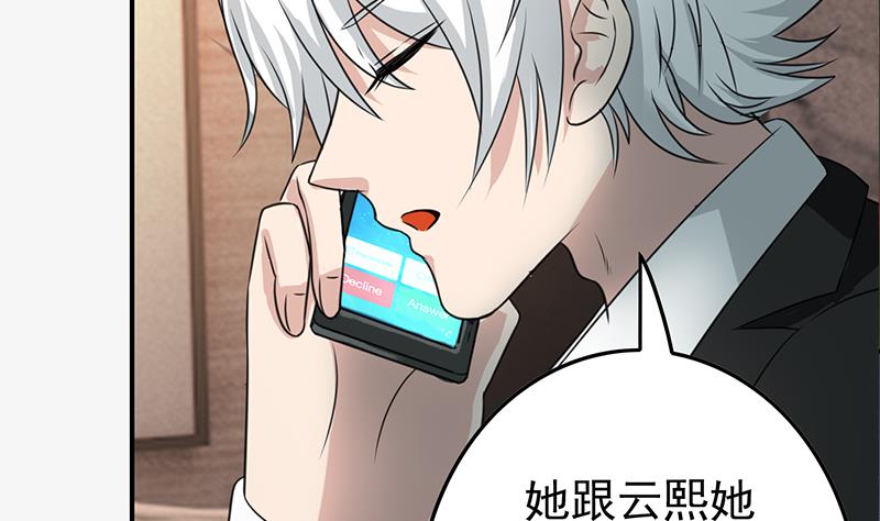 第267话 云熙被绑架59