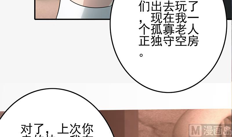 第267话 云熙被绑架60
