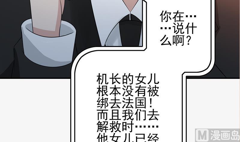 第267话 云熙被绑架63