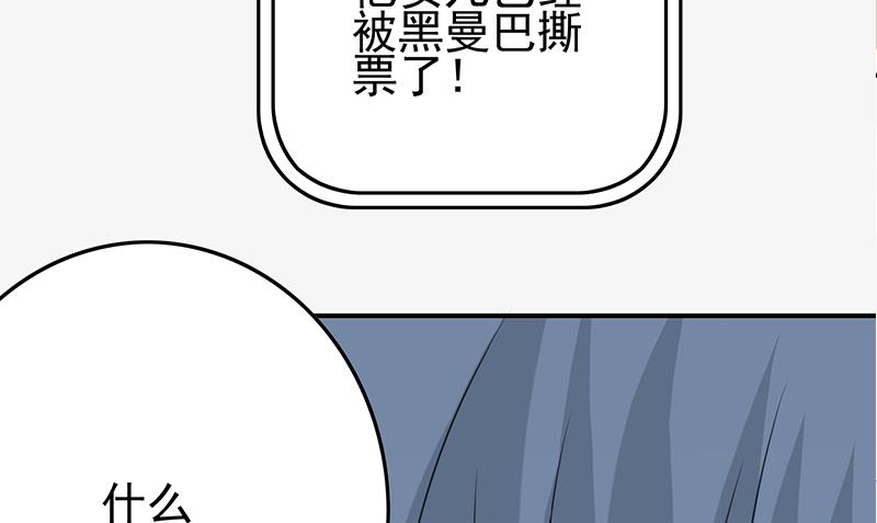 第267话 云熙被绑架64