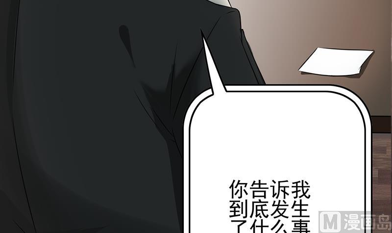 第267话 云熙被绑架69