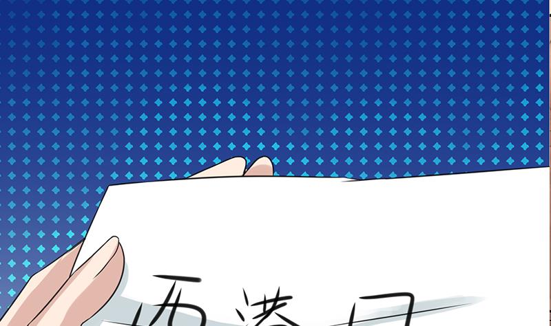 第267话 云熙被绑架71