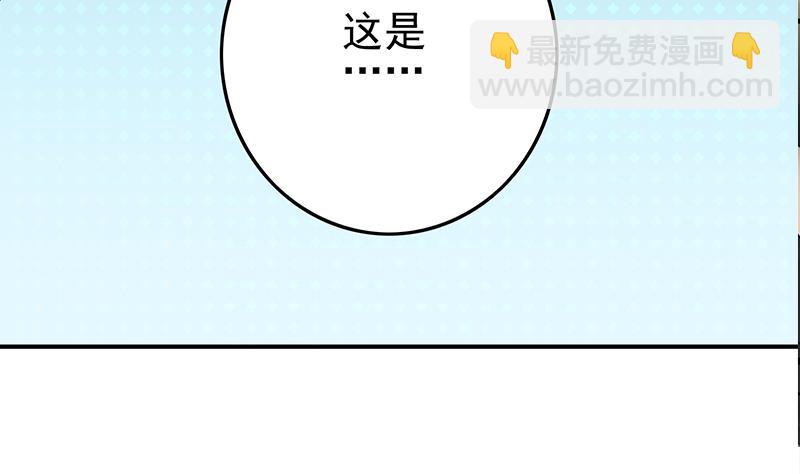 第267话 云熙被绑架73