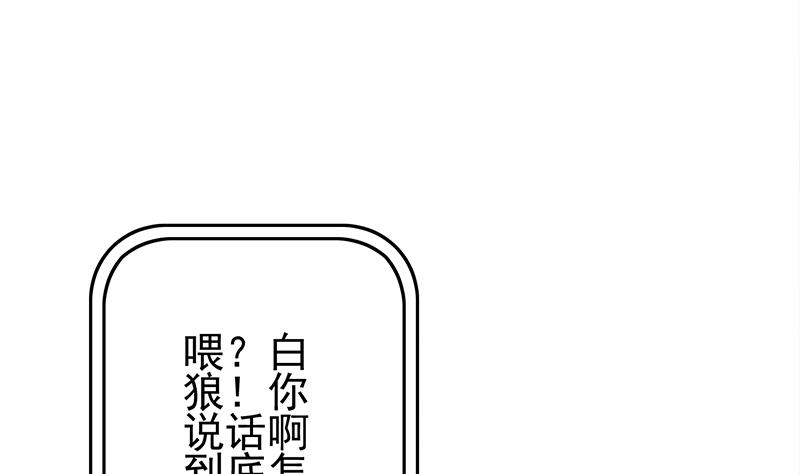 第267话 云熙被绑架74