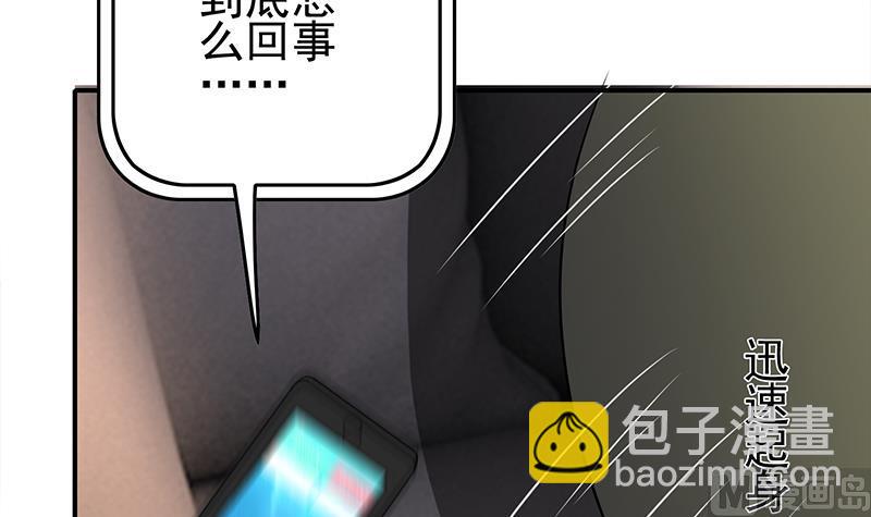 第267话 云熙被绑架75