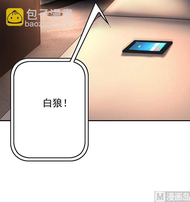 第267话 云熙被绑架78