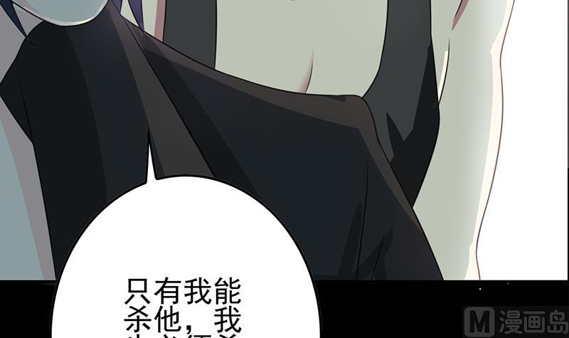 第267话 云熙被绑架8