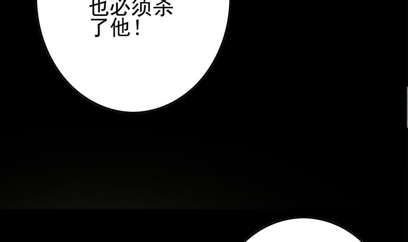 第267话 云熙被绑架9