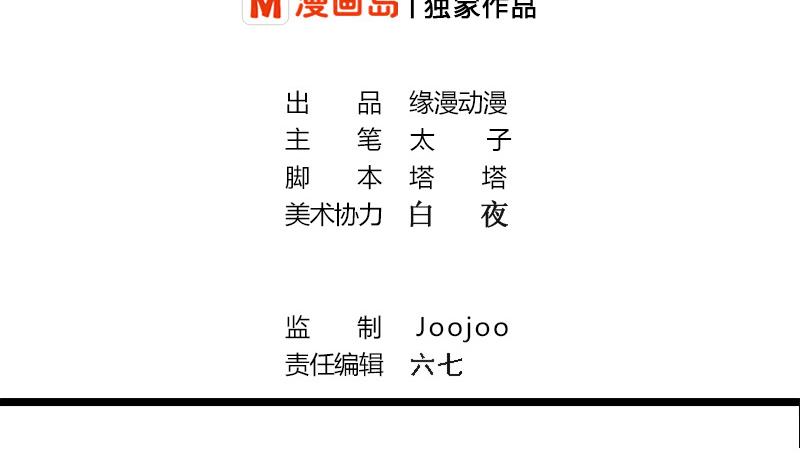 第269话 神的领域1