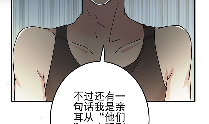 第269话 神的领域15