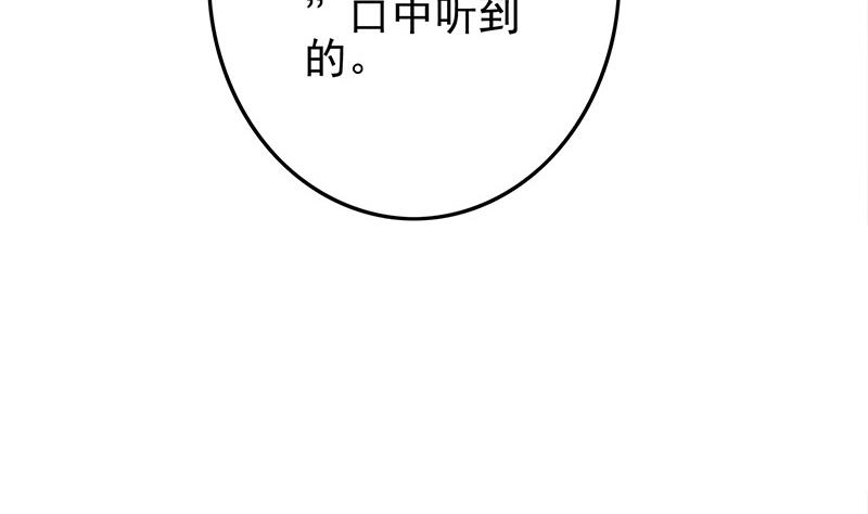 第269话 神的领域16