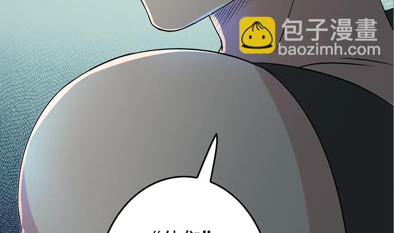第269话 神的领域19