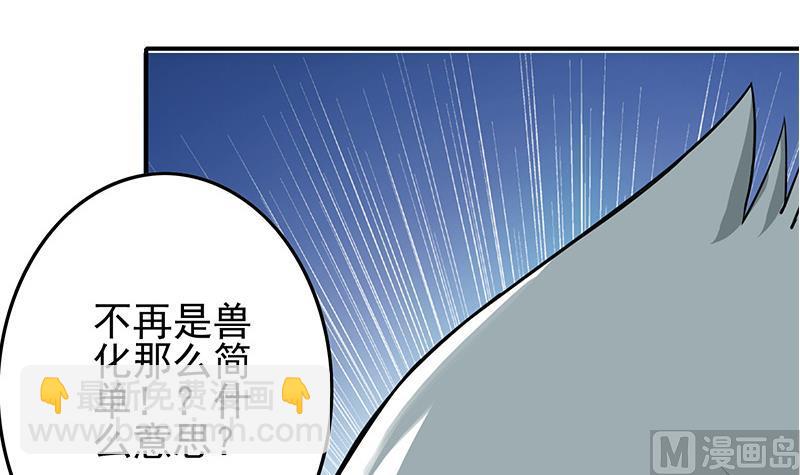 第269话 神的领域2