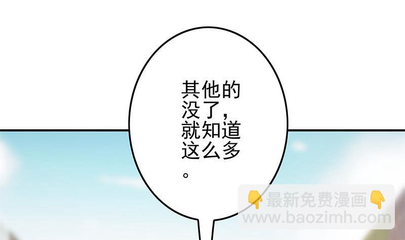 第269话 神的领域24