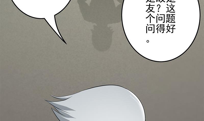 第269话 神的领域27
