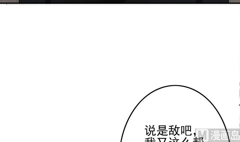 第269话 神的领域29