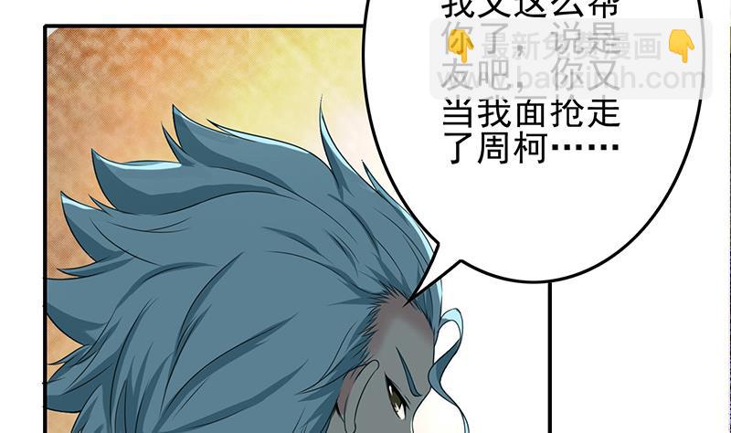 第269话 神的领域30
