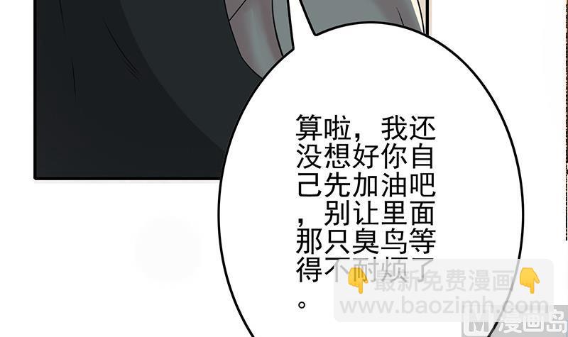 第269话 神的领域32