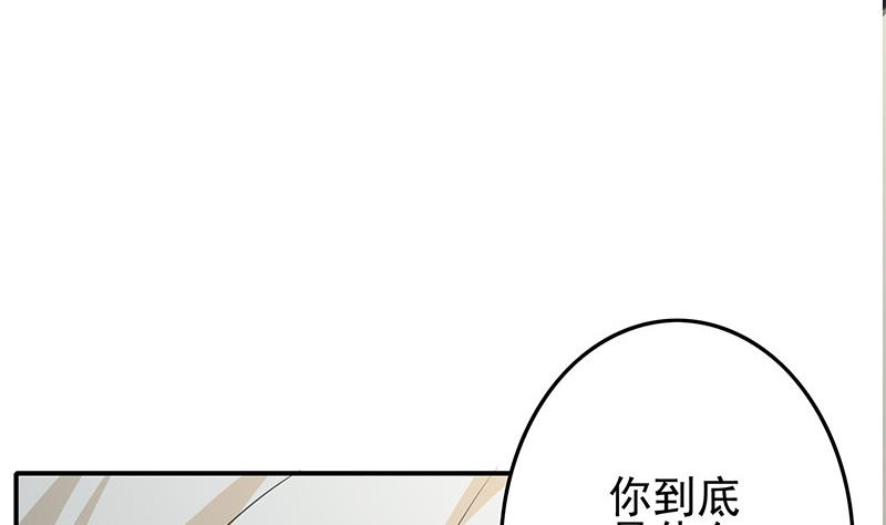 第269话 神的领域36