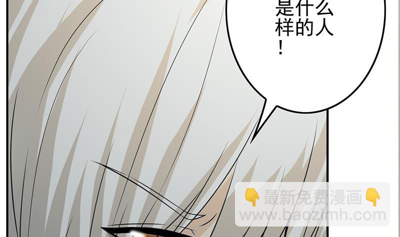 第269话 神的领域37