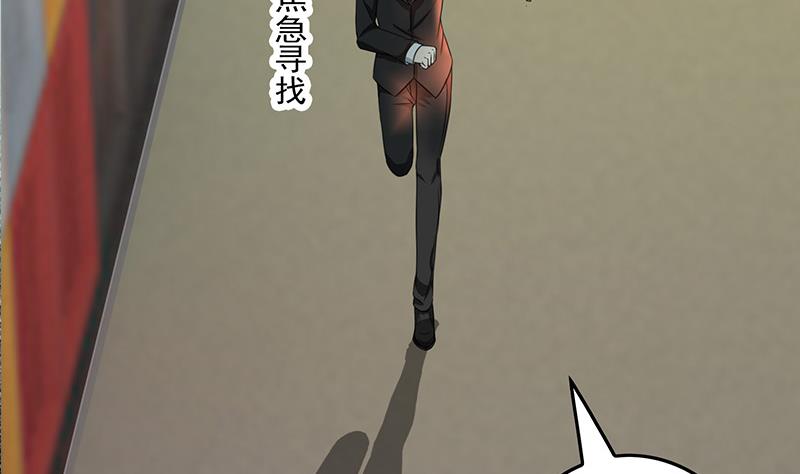 第269话 神的领域43