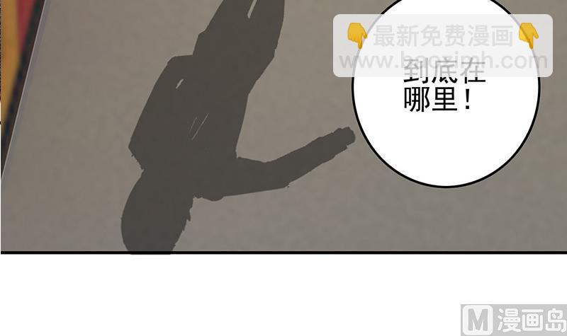 第269话 神的领域44