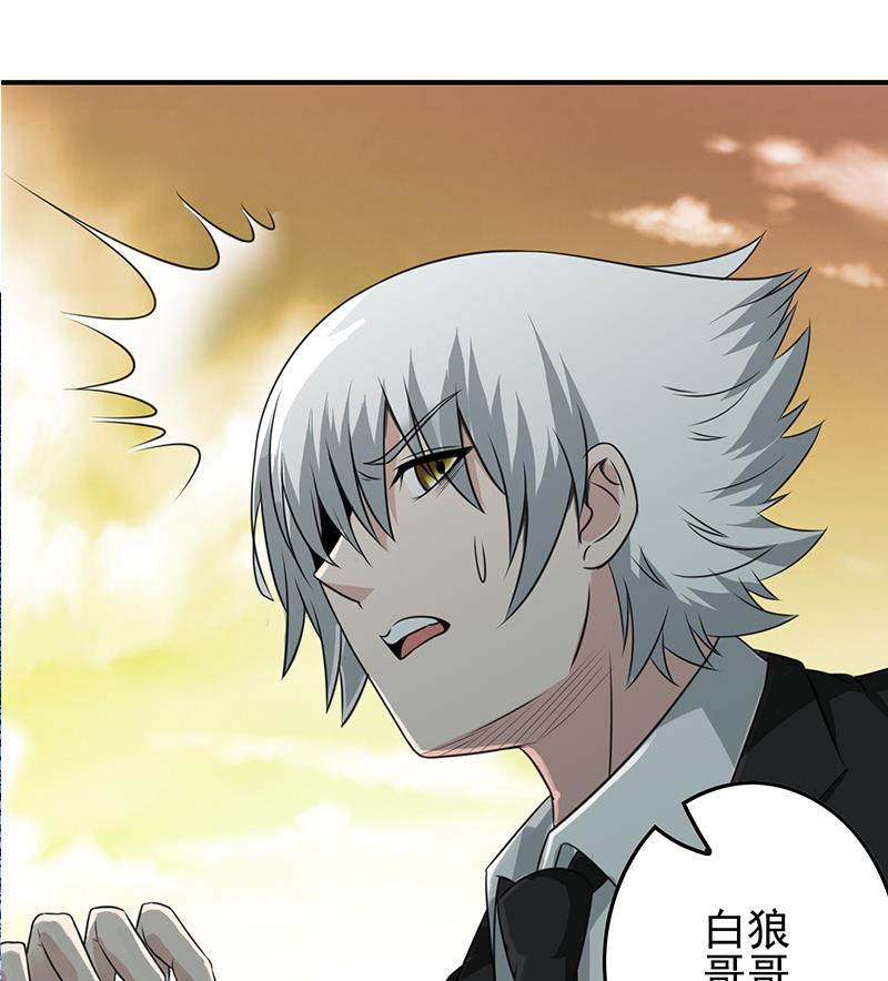 第269话 神的领域45